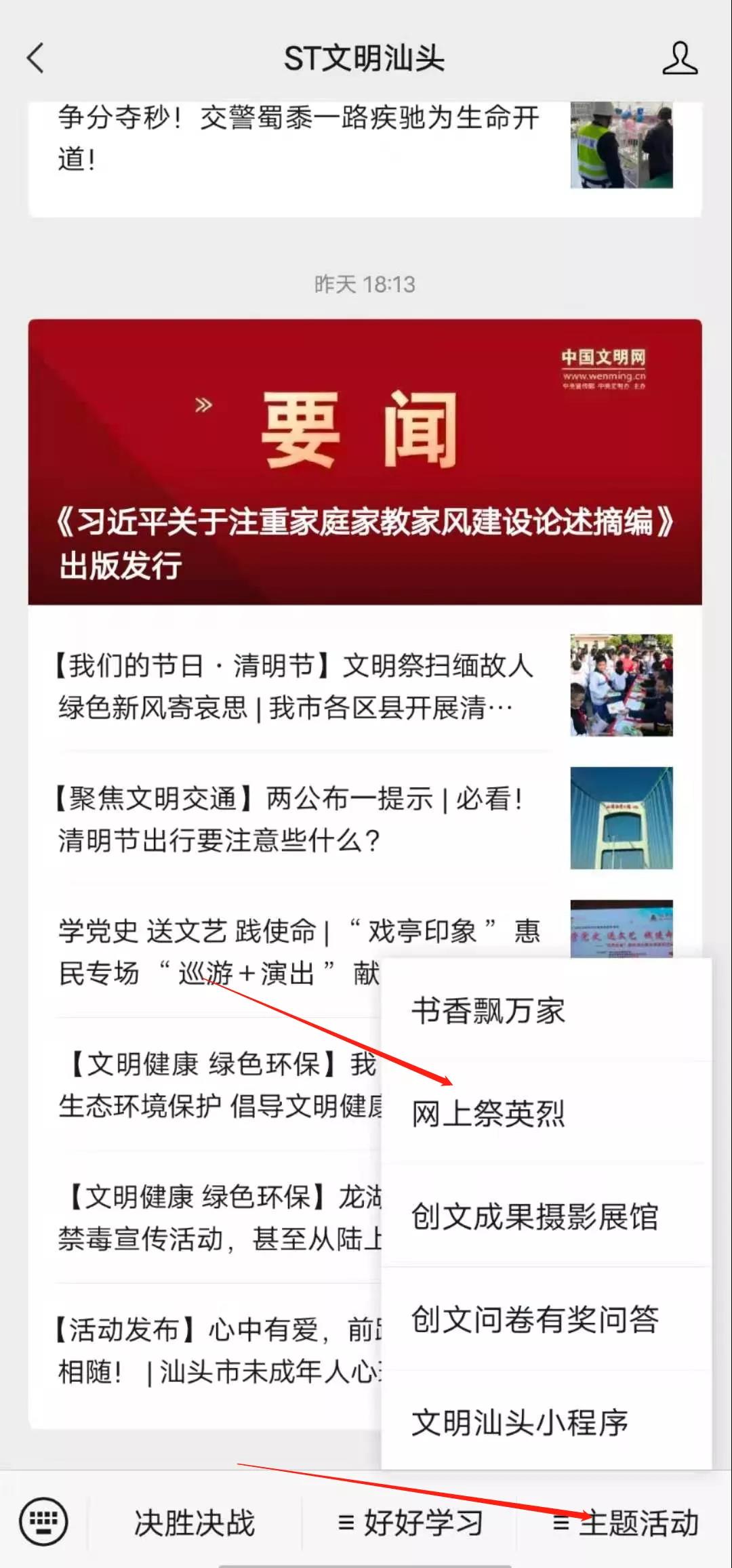 微信图片_20210401185735.jpg
